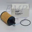 Filtro olio Mercruiser 8M0067393