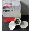 Elica 9 7/8 x 10 1/2 F Yamaha, Selva 664-45945-00