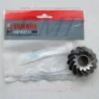 Pignone asse trasmissione Yamaha Marine, Selva 63P-45551-00