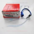 Interruttore Yamaha, Selva 60V-8259F-00