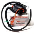 Bobina accensione Suzuki 33410-93901