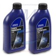 Olio piede sintetico 75W-90 Volvo Penta 22479650