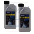 Antigelo VCS giallo Volvo Penta 22567286 LT1 concentrato
