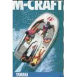 M Craft nuova  senza Jet-ski  Yamaha  ( foto illustrative )